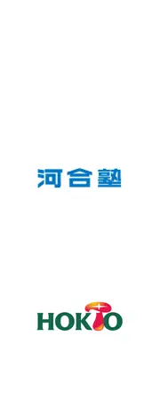 河合塾・ホクト株式会社